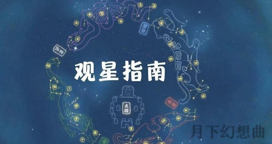 如何通过星空平台入口探索无限可能 如何通过星空平台入口探索无限可能