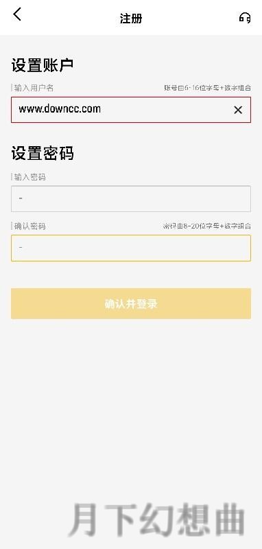 米乐登录链接官方入口教程