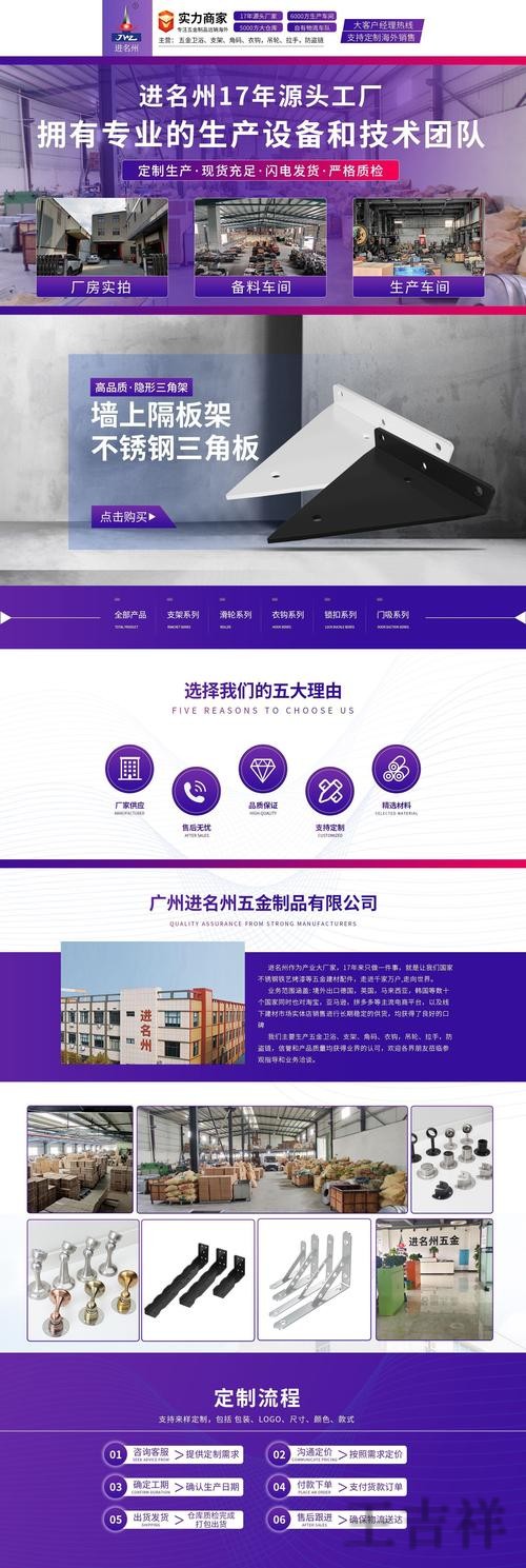 亚盈科技控股品牌介绍与最新动态