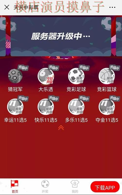 世界杯数据期间热门世界杯竞猜网站盘点与速度测试分析 世界杯数据期间热门世界杯竞猜网站盘点与速度测试分析