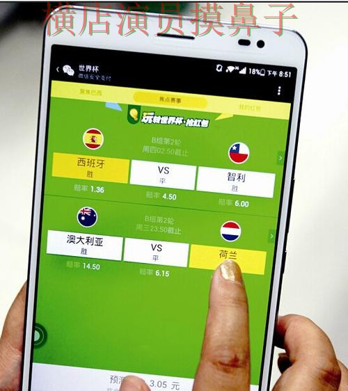 世界杯数据期间热门世界杯竞猜网站盘点与速度测试分析 世界杯数据期间热门世界杯竞猜网站盘点与速度测试分析