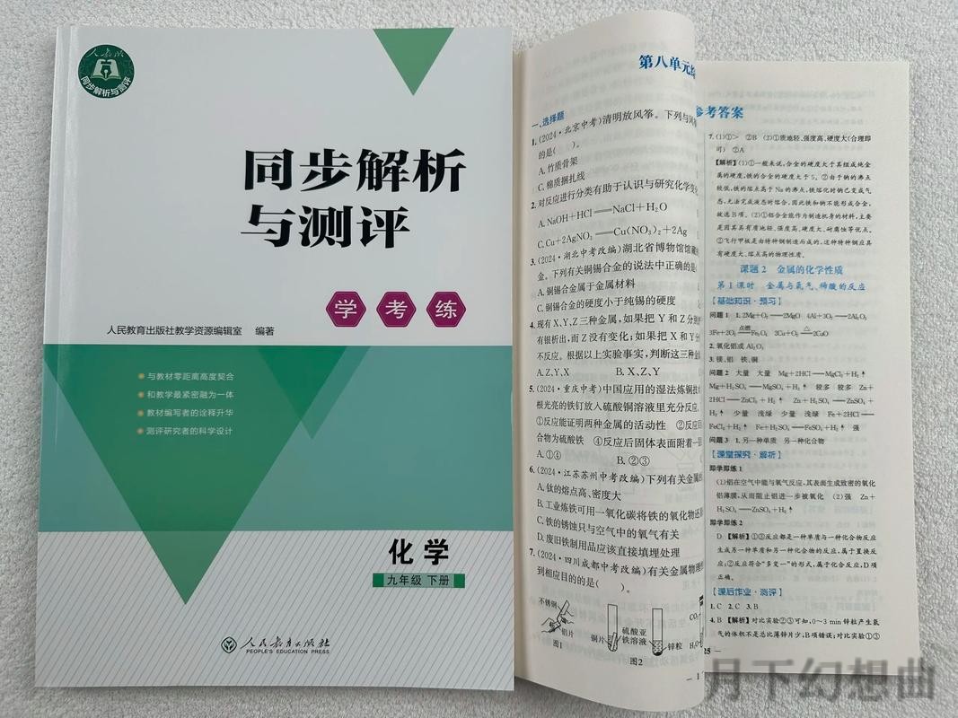 全面解析9博综合版功能与优势