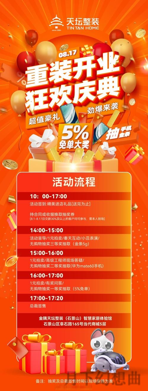 必威最新网站优惠活动指南