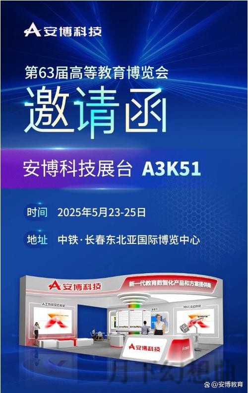 全面解析安博最新官网的功能与特色