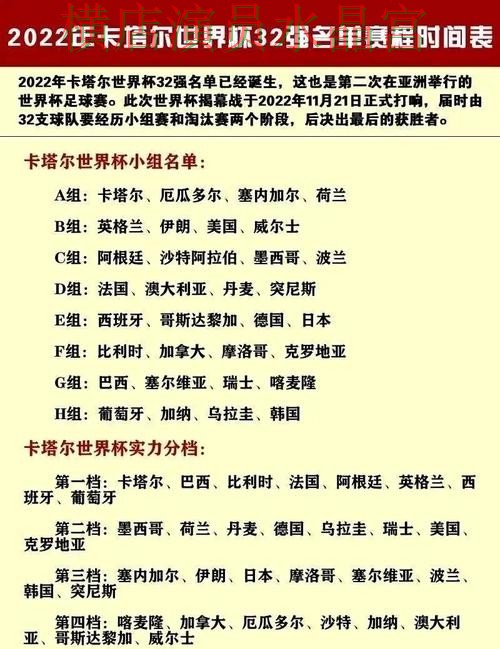 世界杯投注官网推荐排行是否值得参考经验分享